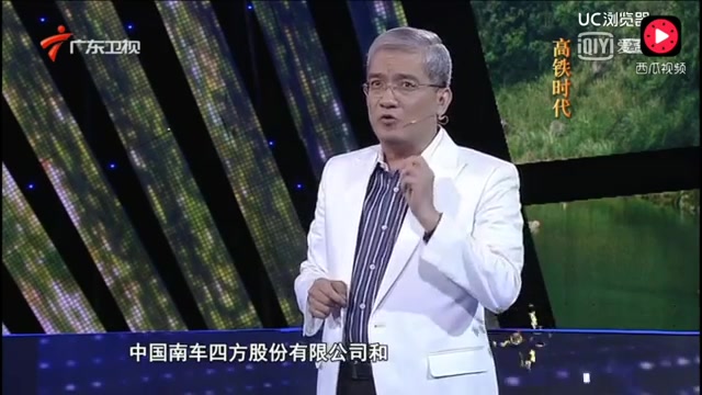 郎咸平:为什么中国高铁技术独步全球?哔哩哔哩bilibili