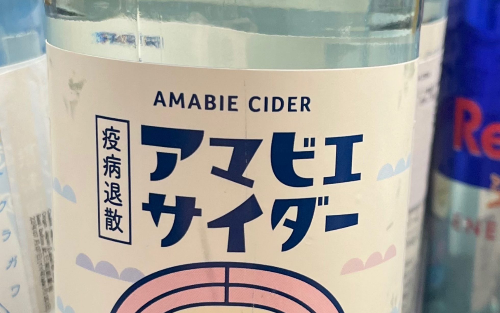 【maimai splash 】starry colors 100.2195%