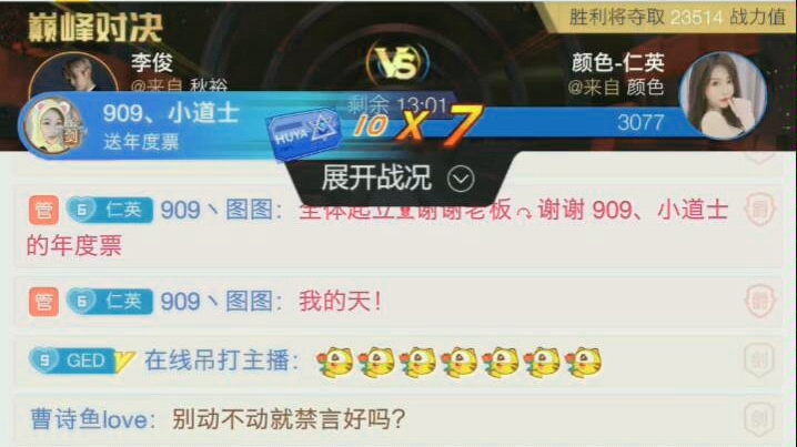 2019.11.19 年度突围赛 李俊vs金仁英 汪汪汪汪100发火箭暴打李俊哔哩哔哩bilibili