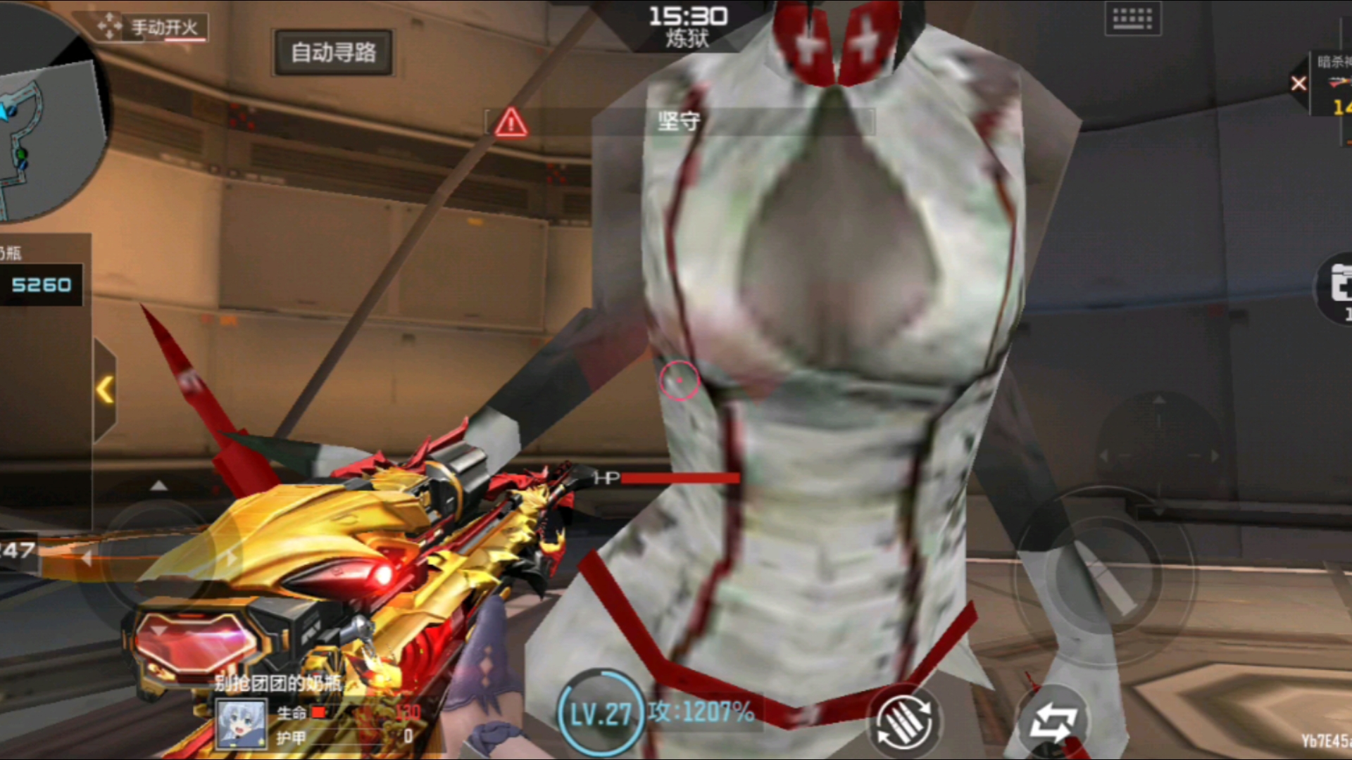 挑战模式的疯狂宝贝ryona