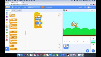 05 scratch 重复执行