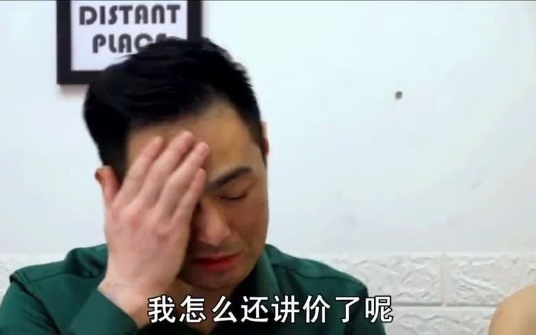 [图]民法规定不得要彩礼，但是如果是这种彩礼，男人都会同意