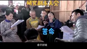 Download Video: 如懿传花絮：霍建华吐槽乾隆是“渣男”，小孩儿过家家嘛