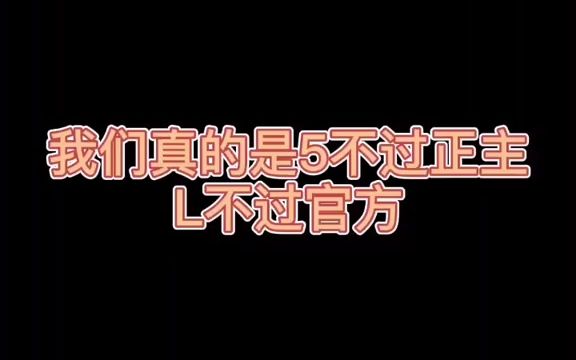 #肖战王一博 #bjyx 重修自从我们有了应援色,红绿黄已经频繁出现#玖逍居哔哩哔哩bilibili