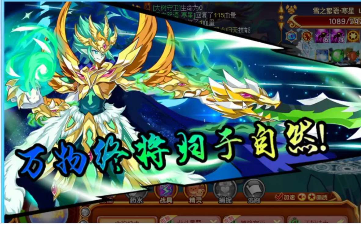 西普大陆青元凰女测评