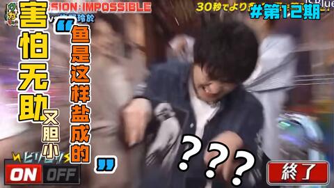 GENERATIONS】全员爆笑中务裕太yuta的牙，再现腹黑凉太-哔哩哔哩