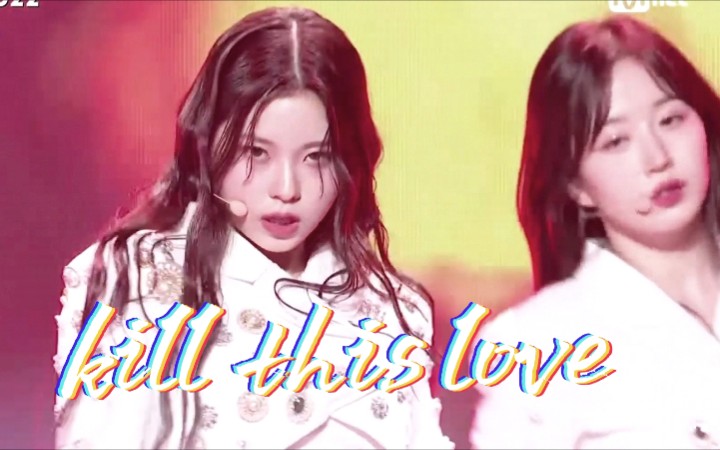 [图]好劲!!! NMIXX美国KCON特别翻跳BLACKPINK KILL THIS LOVE!!