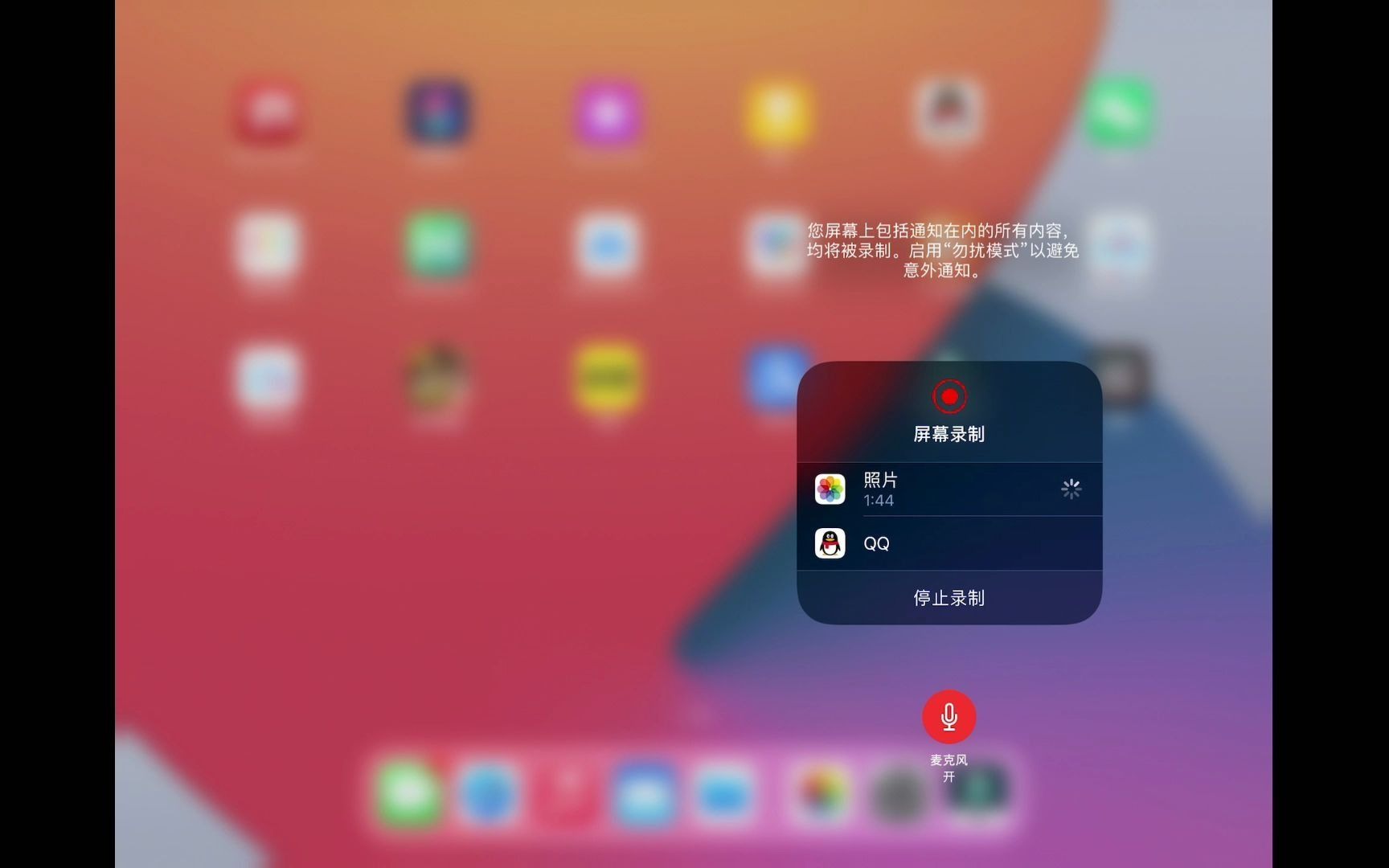 在iPad上使用亿图图示在线版看图哔哩哔哩bilibili