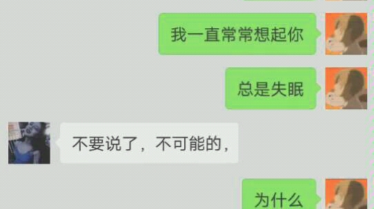 [图]一转身如释重负，一瞬间却是心如刀绞。我对你没有丝毫亏欠，我只是对不起我自己，两年都没放下你。