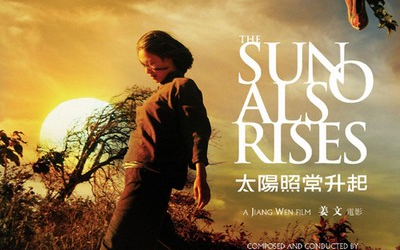 [图]【电影原声】【太阳照常升起】【OST】The Sun Also Rises Soundtrack (by Joe Hisaishi)