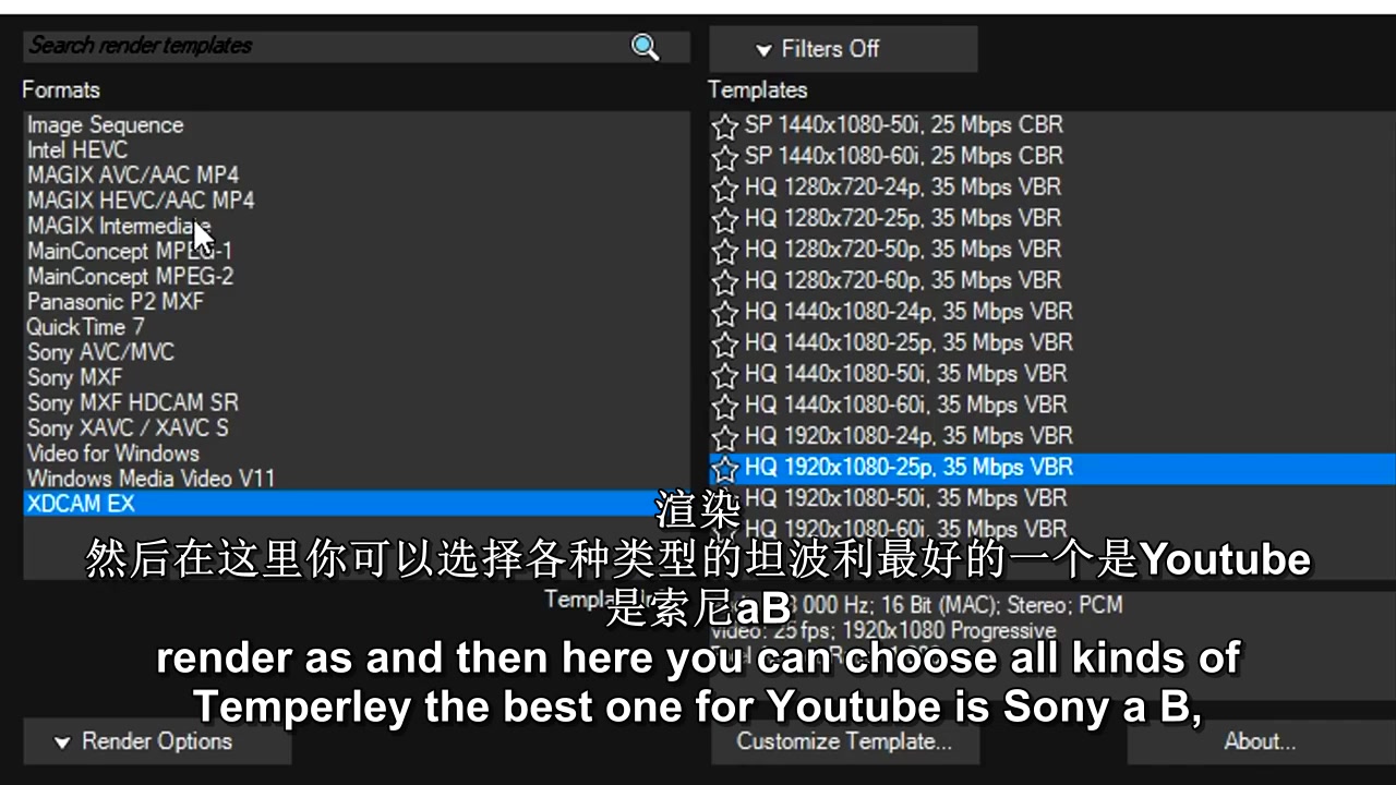 [图][搬运/翻译]Vegas Pro 16_ 最佳渲染设置 (1080p)_bilibili