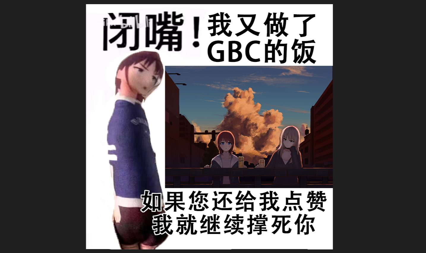 【GBC/桃仁】天桥 绘画过程哔哩哔哩bilibili