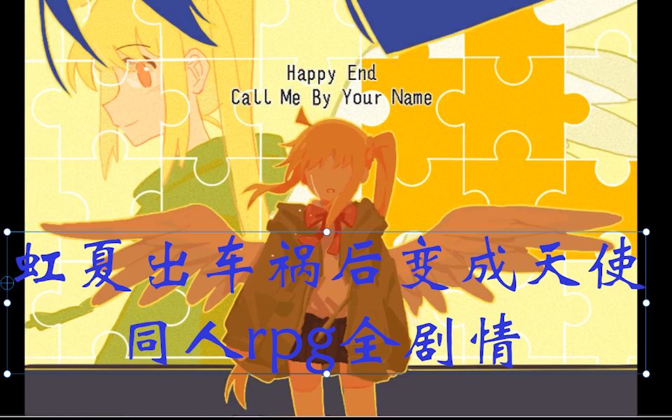 大天使icey 此生不换 - 资源合集 - 小不点搜索