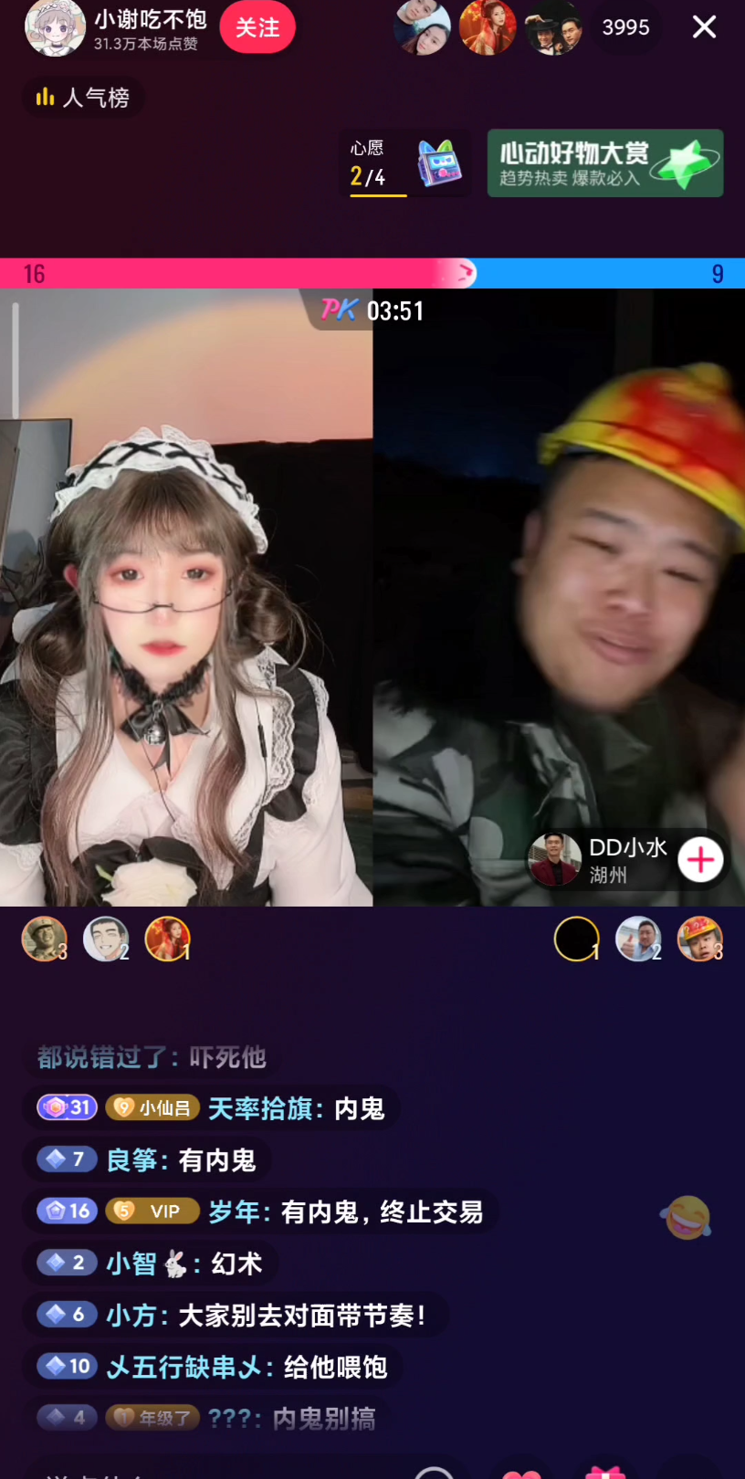 直播搞笑素材录制哔哩哔哩bilibili