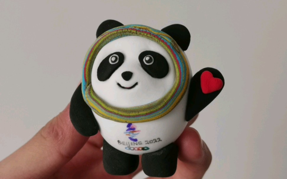 活动作品我用两块钱做了一个冰墩墩铁憨憨