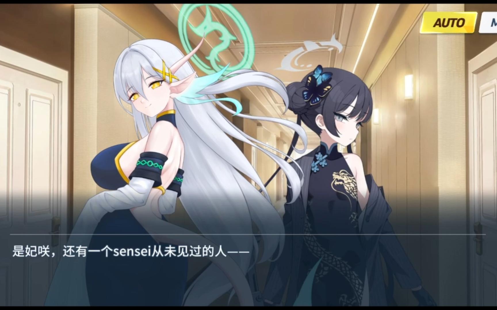 山海经的来客