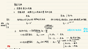 [图]水力学 第四章  层流紊流