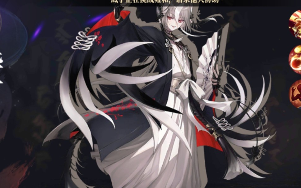 《山海镜花》"毕方皮肤本10"通关方法