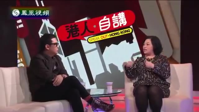 [图]港人自讲 雷颂德：黄霑与我亦师亦友 (2014-11-25)