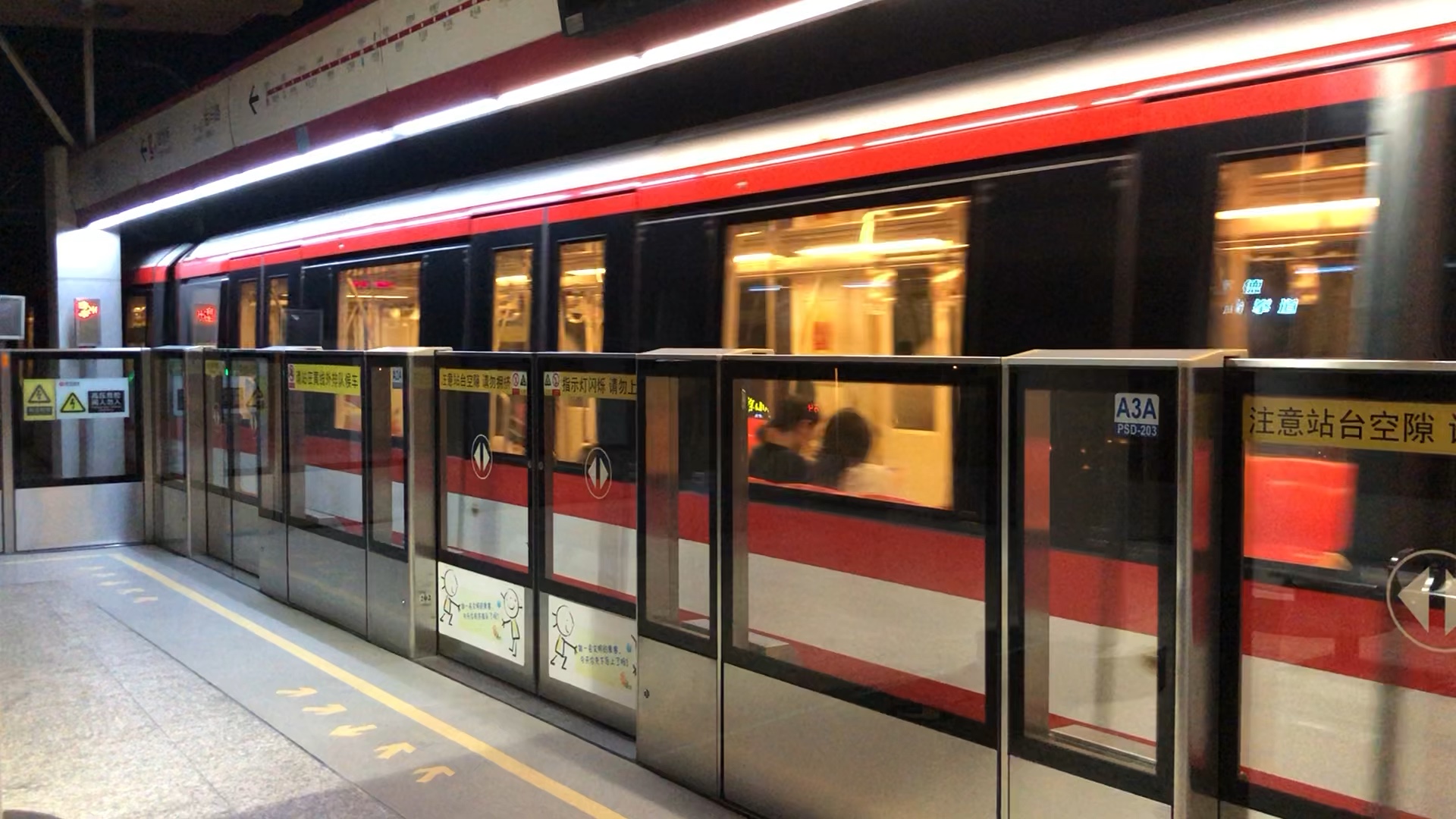 【南京地铁】2号线老车仙鹤门手动模式出站_哔哩哔哩_bilibili