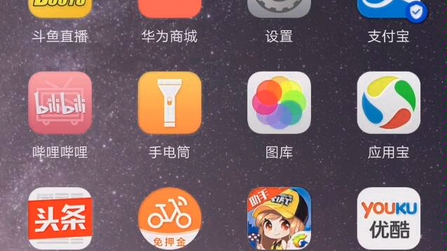 老罗的聊天宝到底怎么样?哔哩哔哩bilibili