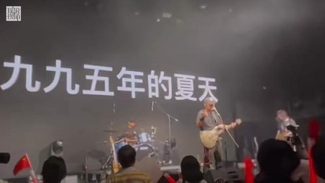 紫环乐队 "天鹅之死" live at 广州mao livehouse