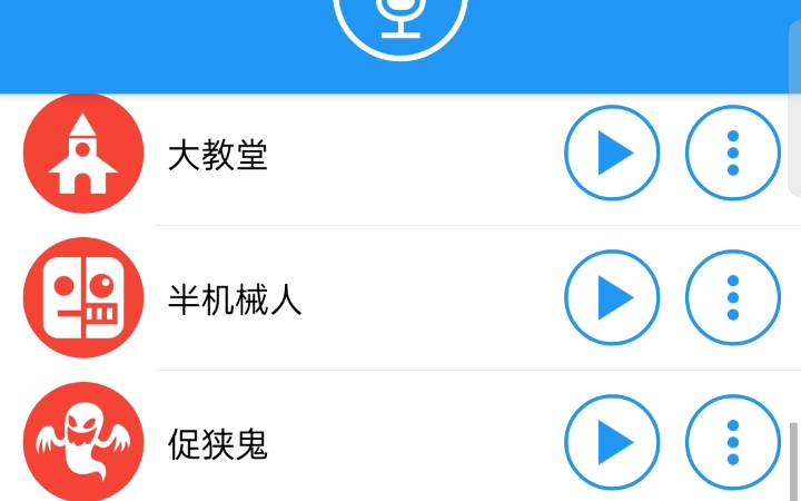 不同版本的做足益佰哔哩哔哩bilibili