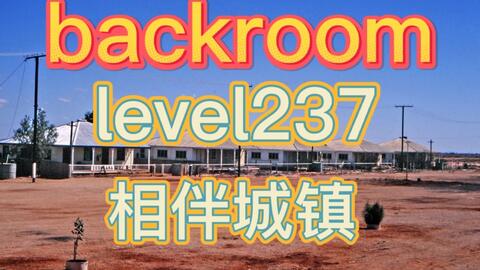 都市怪谈Backrooms level 974 Kitty之家后房后室_哔哩哔哩_bilibili