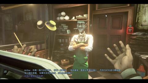 侎耳德 We Happy Few 少数幸运儿 Ep 8 支线任务小合集 塔楼里的厨师与疯子的娃娃 哔哩哔哩
