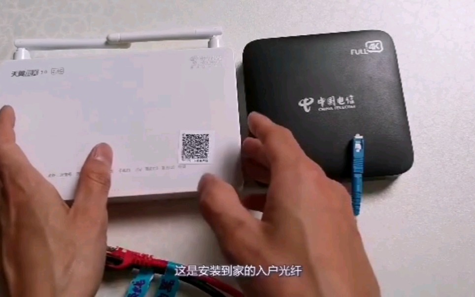 光猫和机顶盒的连接方式