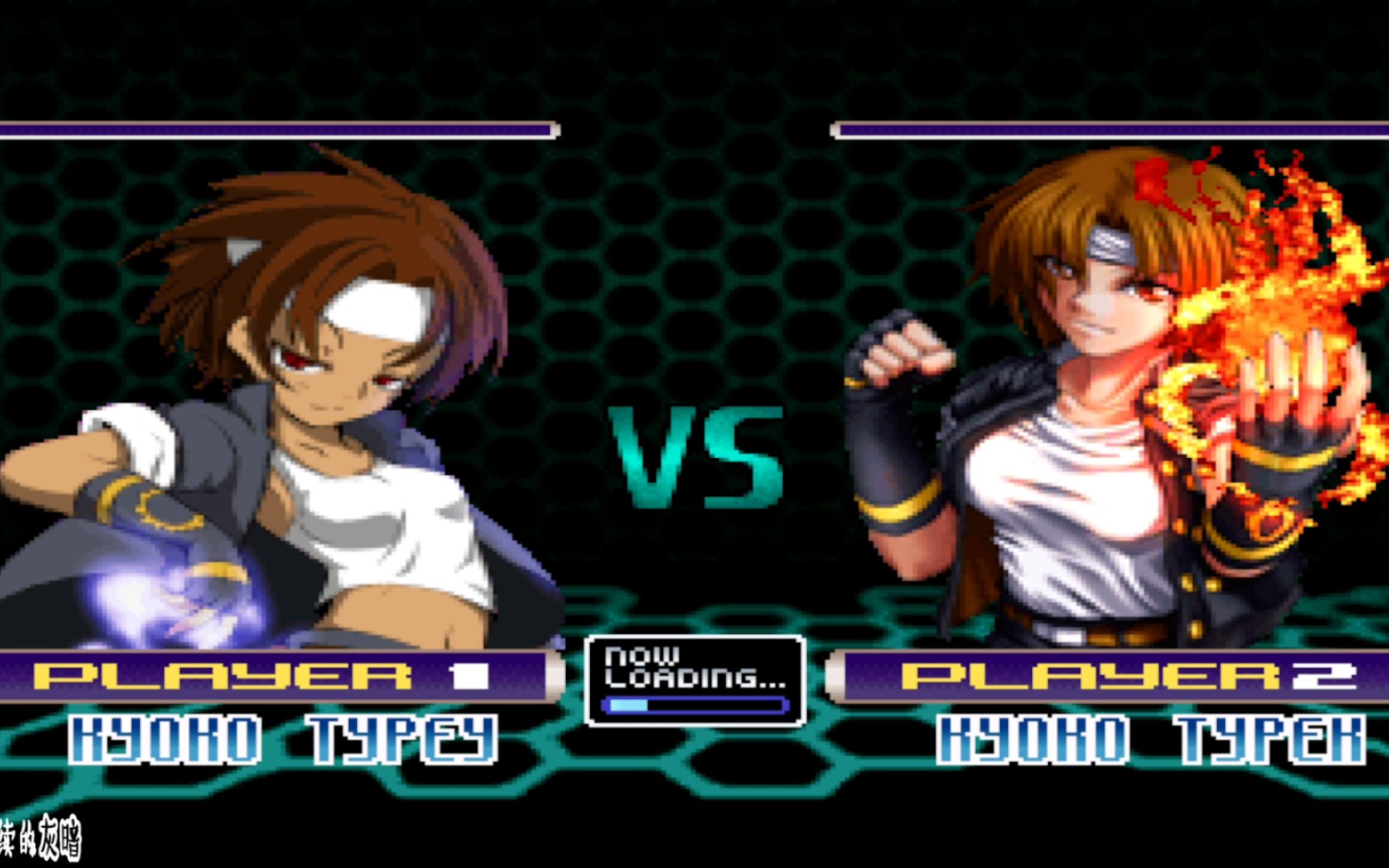 拳皇乱斗ex版草薙京y型vs草薙京k型两种型号的草薙京克隆体