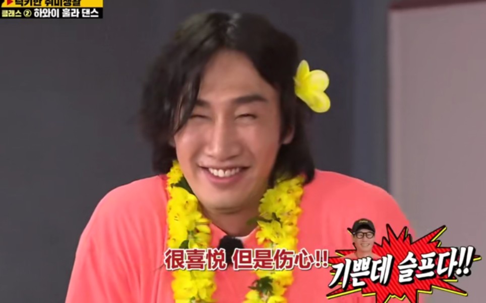 rm名场面千万别喝水综艺鬼才李光洙的南扬州杀人微笑又上了一个高度