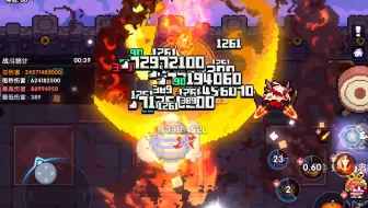 【永不锈的郭】《我的勇者》4个月小号打桩6.5亿！