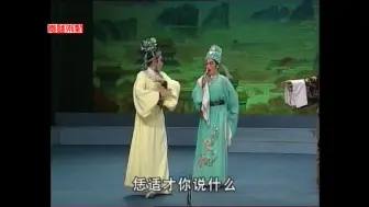 Video herunterladen: 【潮剧】苏后复国 [下集3-4场]（广东潮剧院一团）