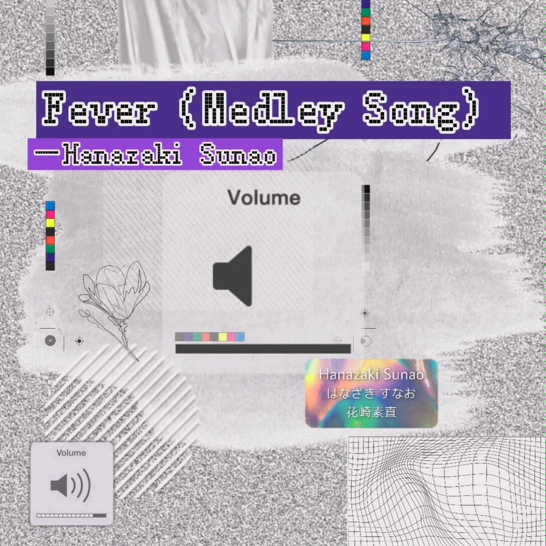 [图]超温柔超有感觉的韩文歌曲《Fever (Medley Song)》翻唱