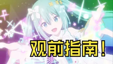 初音ミク 16TH誕生日記念シリーズ 法被 bilibili m10270326541_1.jpg?1718592175