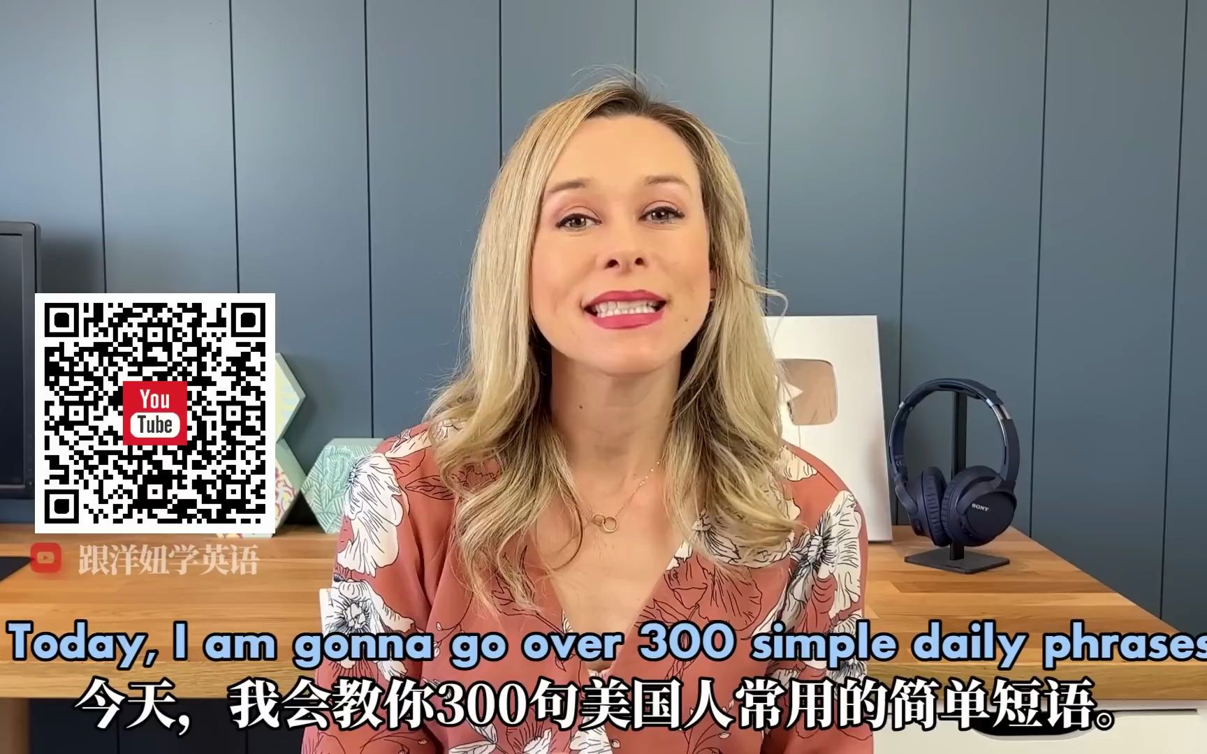 [图]300句最常用英语短语 基础英语口语必备 初学者口语英文听力练习 睡觉学英语