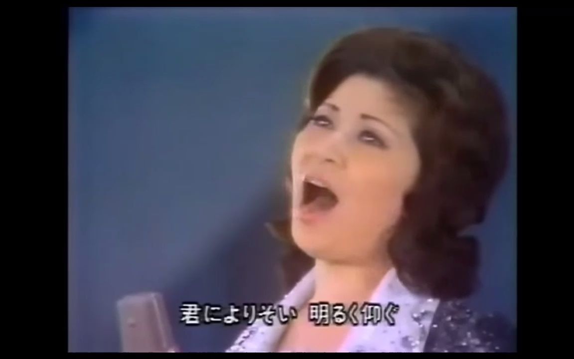 【1971年大晦日】大津美子 ここに幸あり哔哩哔哩bilibili