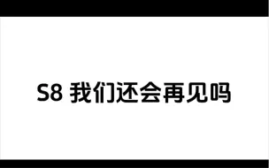 Download Video: 我们之前的回忆 全部都小心的收集