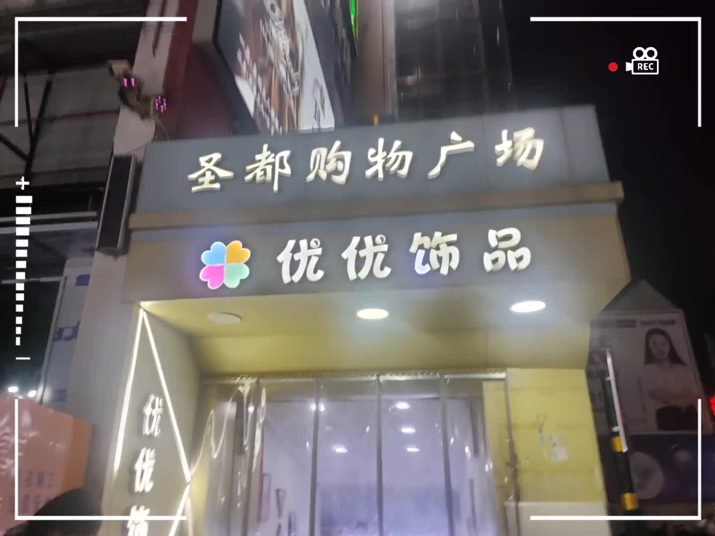 【梁开东】第一支视频求三连!