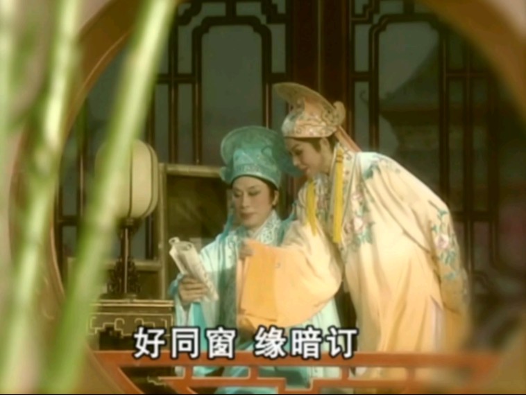 陈笑风粤曲《山伯临终》（卜灿荣音乐编配/领奏）
