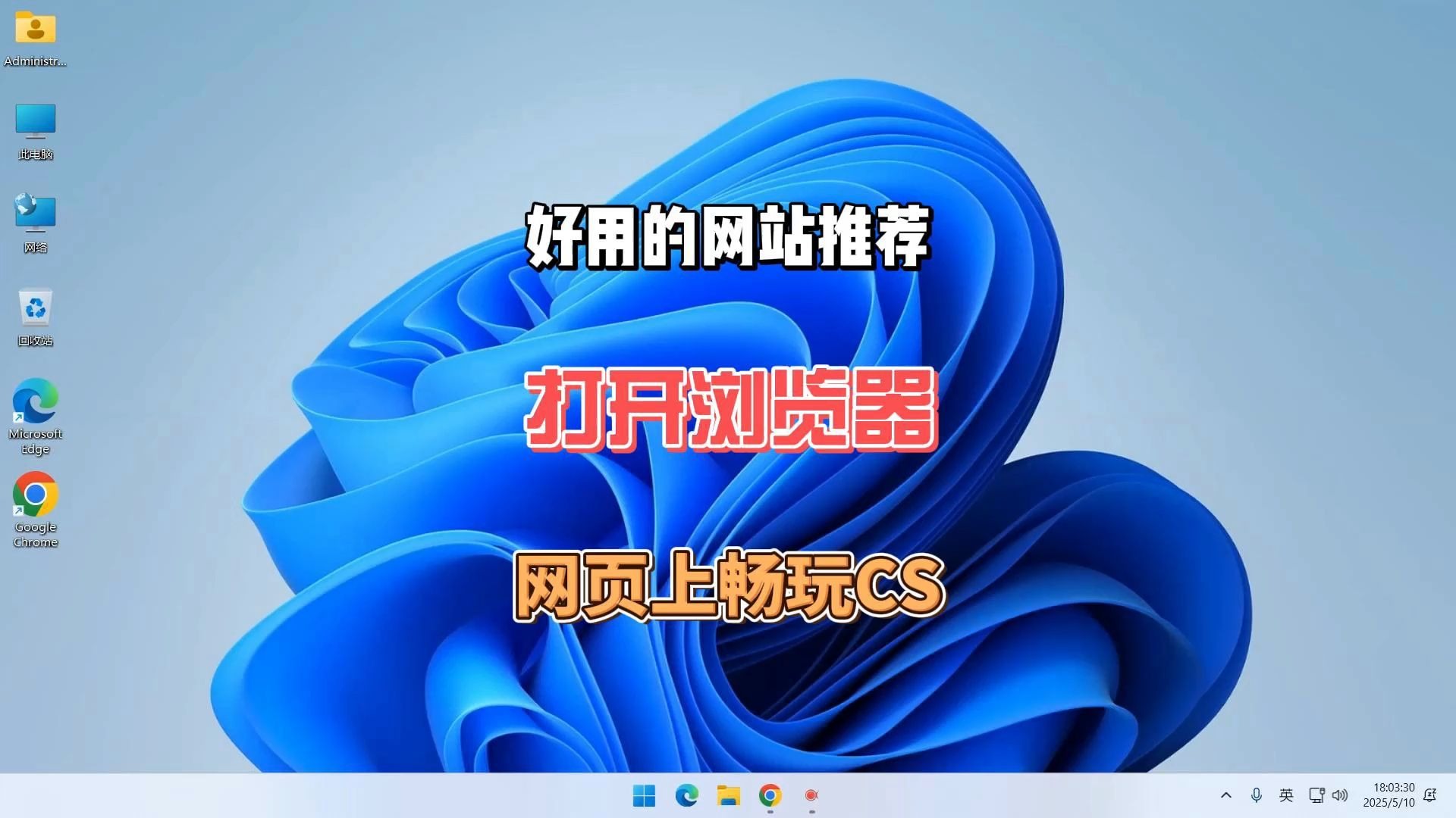 可以进入任何网站的浏览器贴吧=可以进入任何网站的浏览器贴吧有哪些