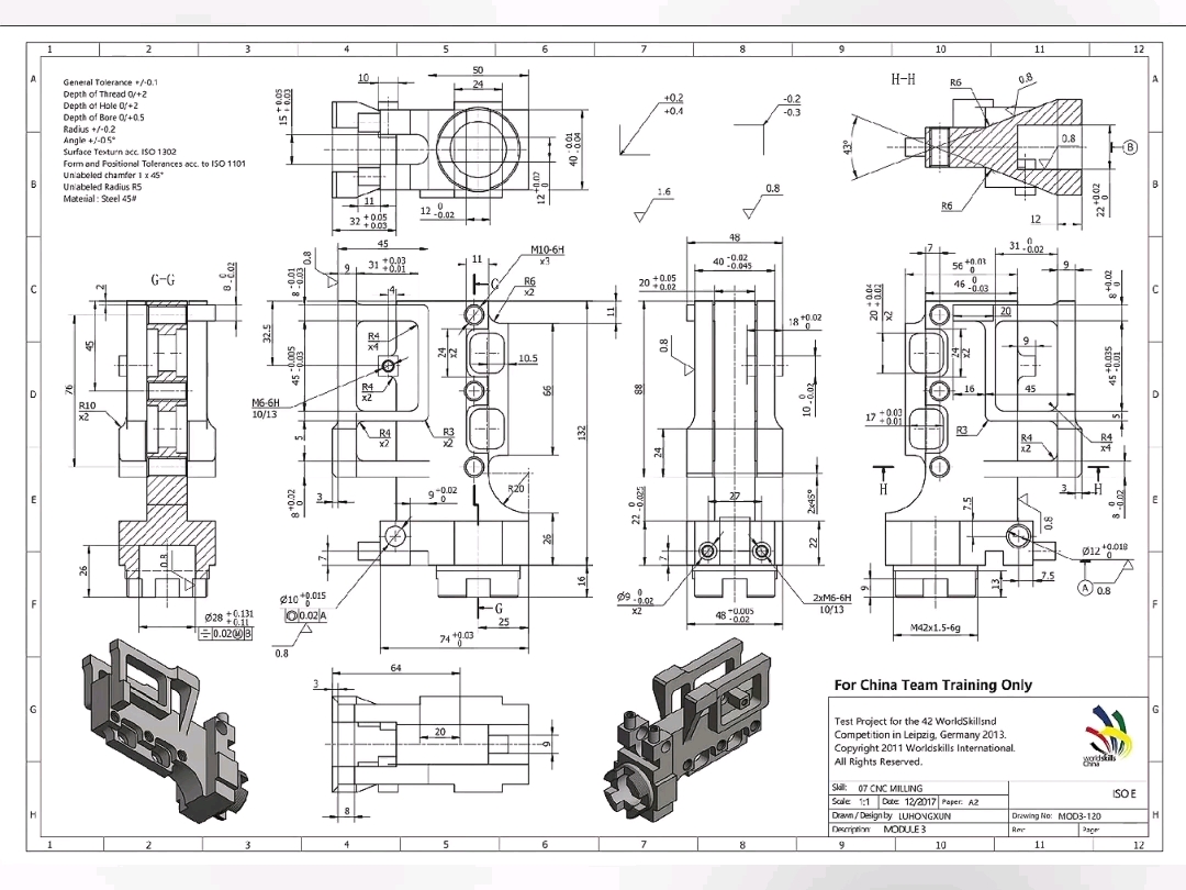 学习车床必备!2024竞赛图纸合集
