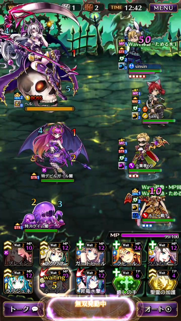 黑骑士与白魔王 女王上 平均战斗力3500