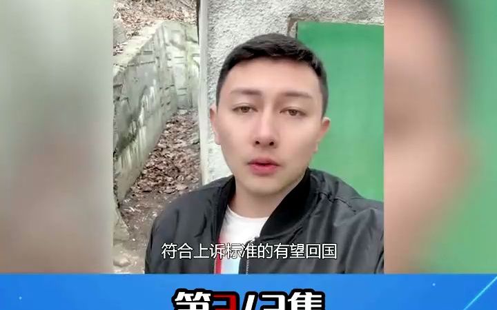 华人、华侨、华裔到底有什么区别?哔哩哔哩bilibili