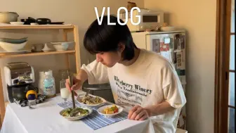 下载视频: VLOG / pinot / 韩国男生在东京的独居生活 / 做饭 / 杂货购物 / 面包店