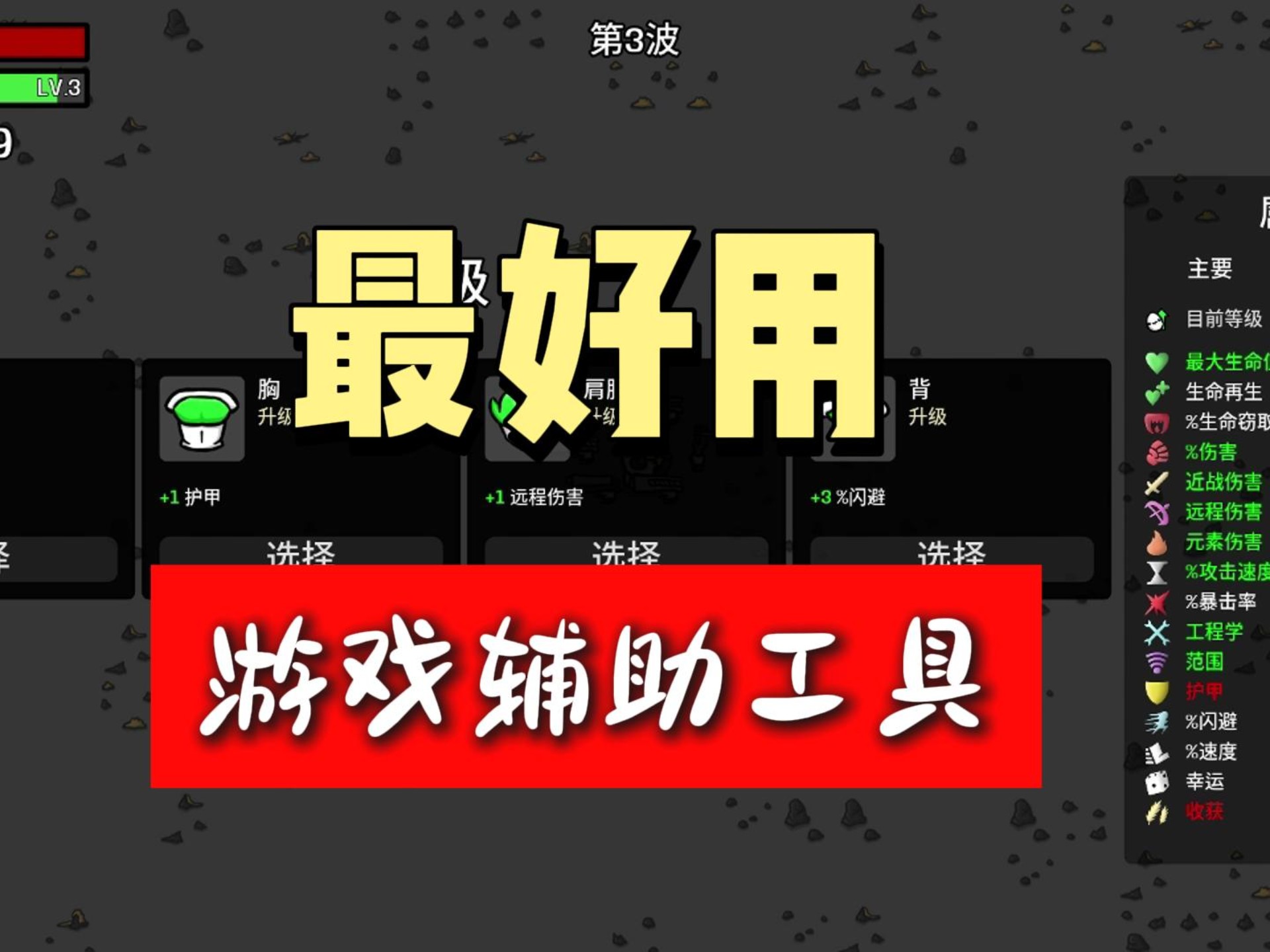 侠客梦辅助脚本修改器