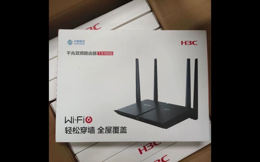 捡垃圾:38包邮 h3c tx1800 wifi6路由器 最便宜的openwrt wifi6路由!
