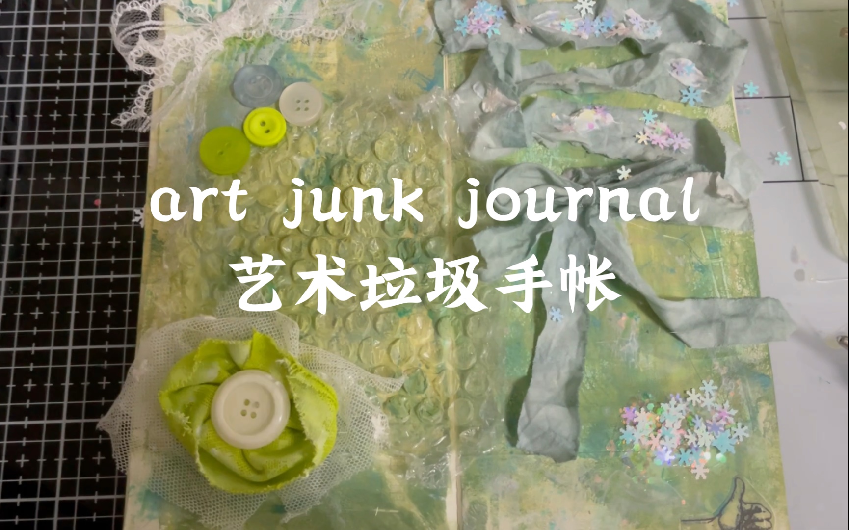 【桃掌柜】junk journal | art journal | 垃圾日志 | 垃圾手帐 |艺术手帐 | 艺术垃圾杂志?哔哩哔哩bilibili