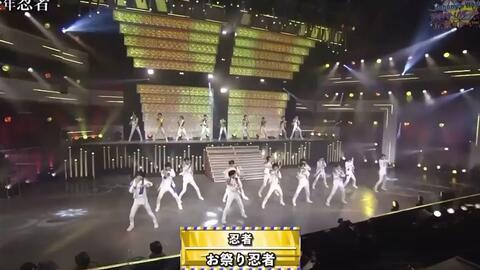 忍者 少年忍者 おーい 車屋さん 哔哩哔哩